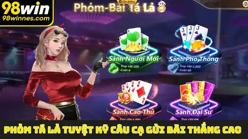 Phỏm